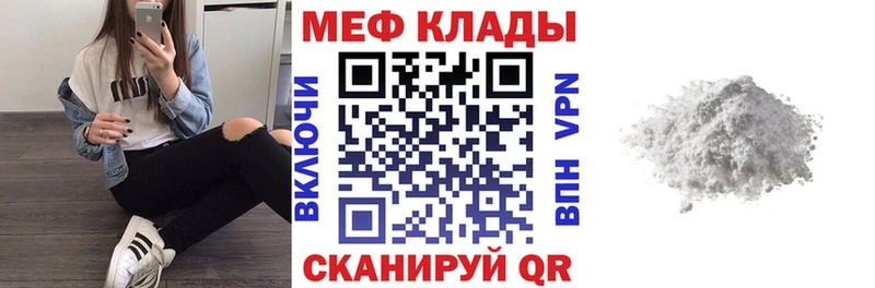 Цена Жуковка СОЛЬ  Меф мяу мяу  АМФ  МАРИХУАНА  ГАШ 