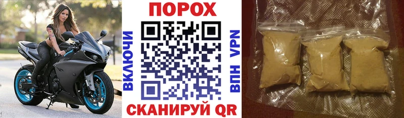 купить закладку  Жуковка  АМФ Розовый 