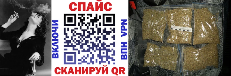 Бутират жидкий экстази  блэк спрут как зайти  Жуковка 
