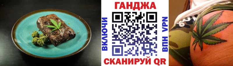 Canna-Cookies марихуана  наркота  Жуковка 