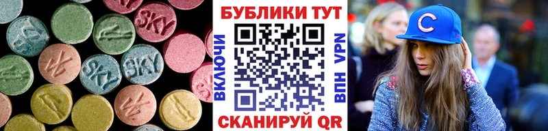 Ecstasy louis Vuitton  наркота  Жуковка 