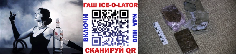 ГАШИШ 40% ТГК  кракен ССЫЛКА  Жуковка  даркнет сайт 