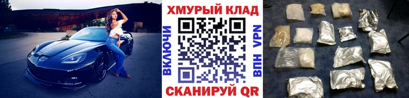 Героин гречка  Жуковка 
