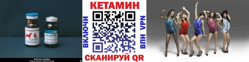 где можно купить наркотик  Жуковка  Кетамин ketamine 