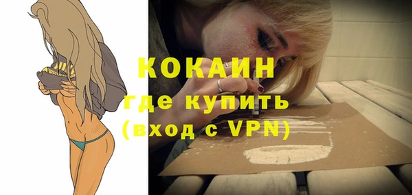 бутик Белоозёрский