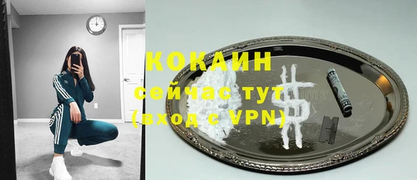 каннабис Белокуриха
