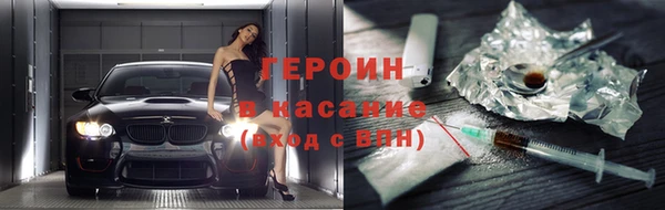 каннабис Белокуриха