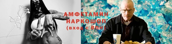 бутик Белоозёрский