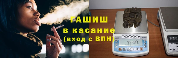 каннабис Белокуриха
