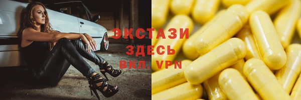 бутик Белоозёрский