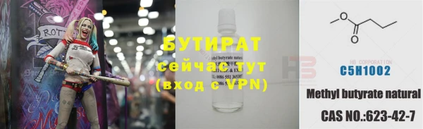 бутик Белоозёрский