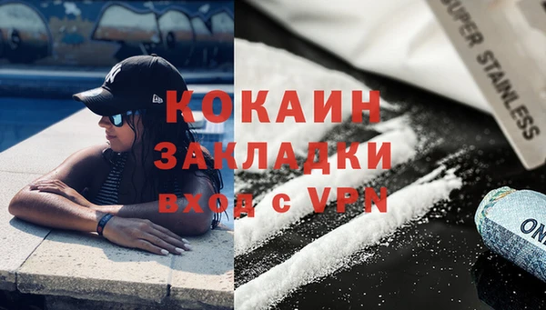 каннабис Белокуриха
