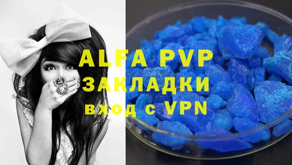 каннабис Белокуриха