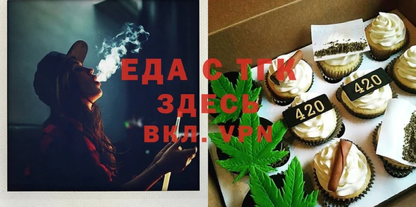 бутик Белоозёрский