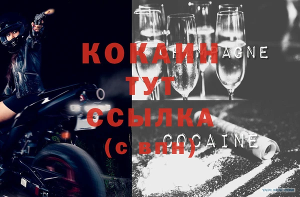 каннабис Белокуриха