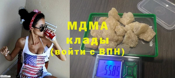 бутик Белоозёрский