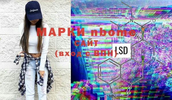 бутик Белоозёрский