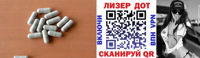 LSD-25 экстази ecstasy  Жуковка 