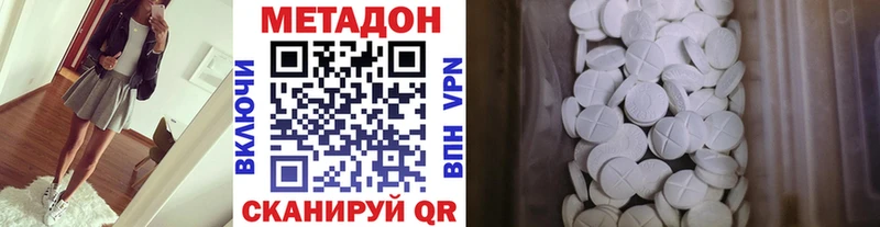 МЕТАДОН мёд  Жуковка 