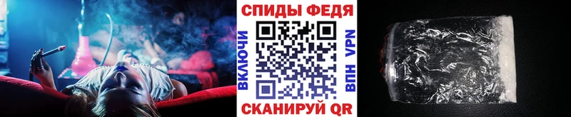 Метамфетамин винт  Жуковка 