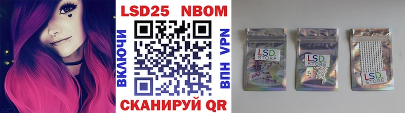 наркошоп ссылка на мегу tor маркетплейс какой сайт Жуковка Марки NBOMe 1,5мг