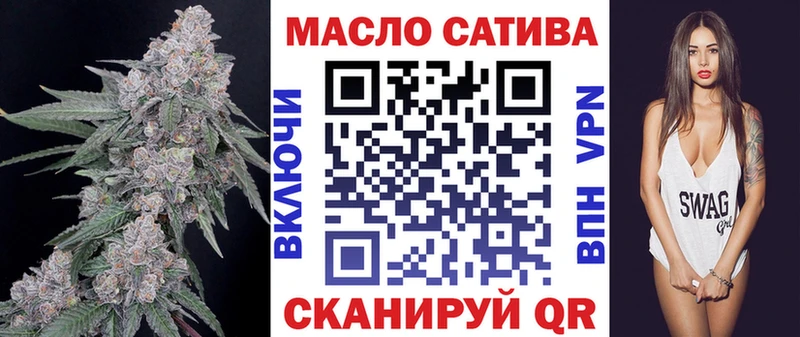 гидра ссылка  Жуковка  Дистиллят ТГК гашишное масло  купить наркоту 